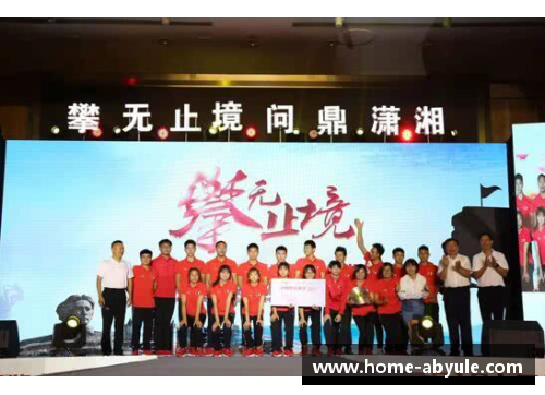 ab娱乐官网攀无止境：2019年中国攀岩联赛收官之战 - 副本