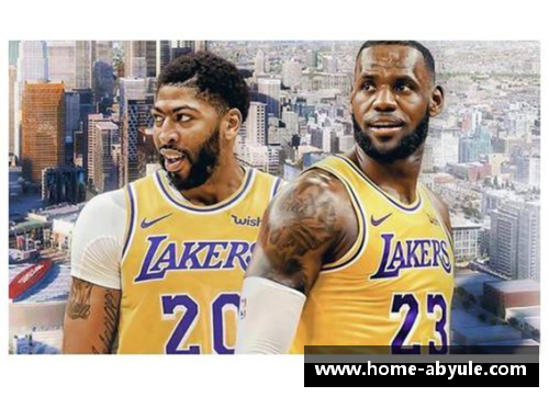ab娱乐官网NBA湖人社区：新赛季挑战与传承 - 副本