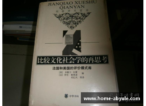 ab娱乐官网马尔凯农哲学与社会学思想的当代影响 - 副本