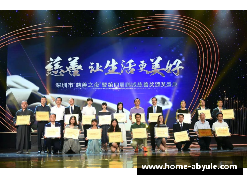 ab娱乐官网劳塔罗宣布与慈善机构合作，共建教育公益项目 - 副本